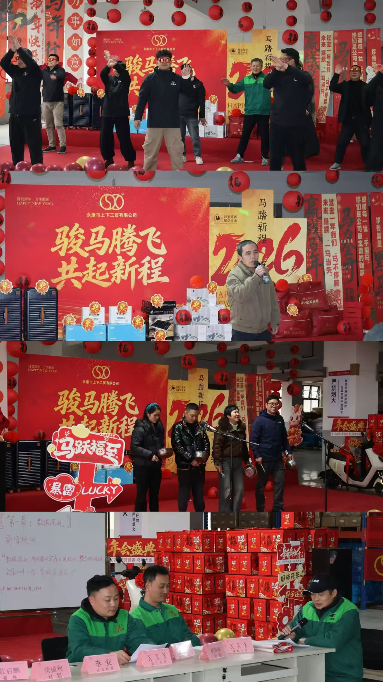 16 жылдан кейін бұл амортизатор өндірушісі қалай сала көшбасшысы болды?