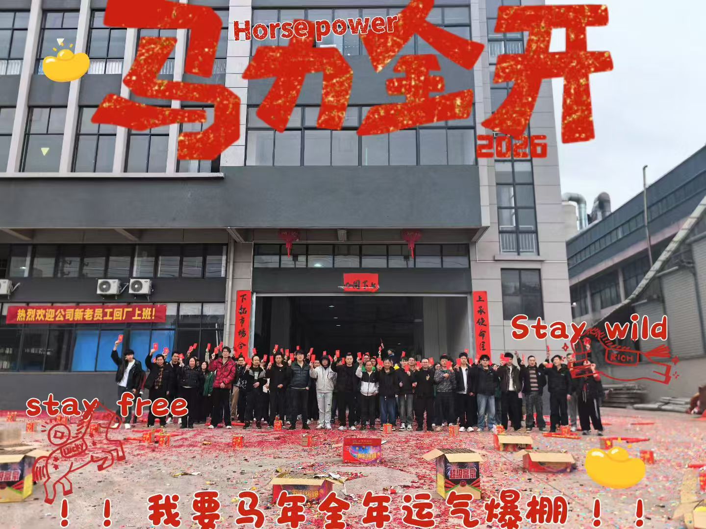 Толық зарядталған, тұрақты алға | Shangxia амортизатор - жұмысқа оралу!